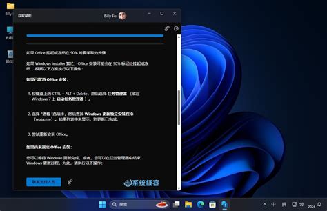 windows 11 螢幕保護程式|如何在 Windows 11 中開啟螢幕保護程式：簡單指南